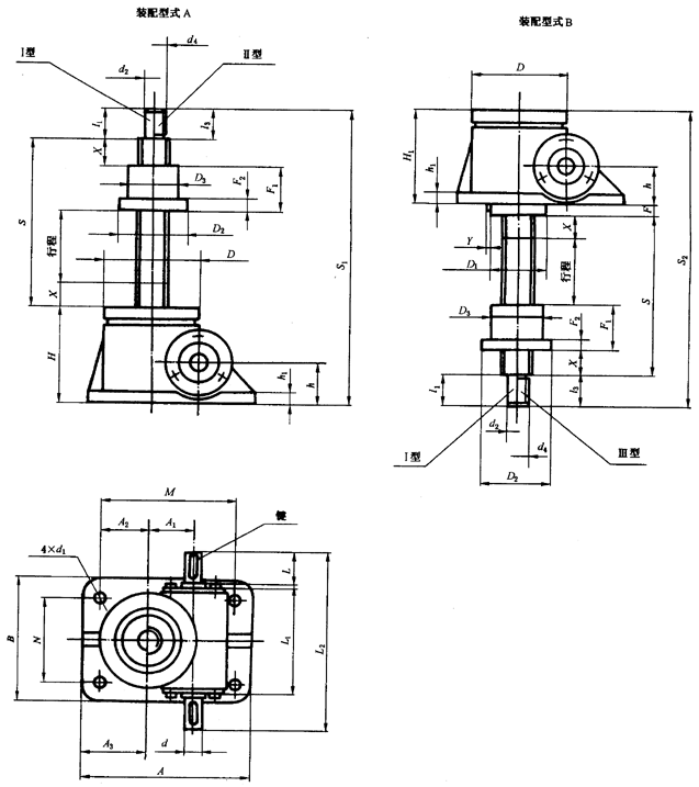 SWL蝸輪螺杆升降機尺寸